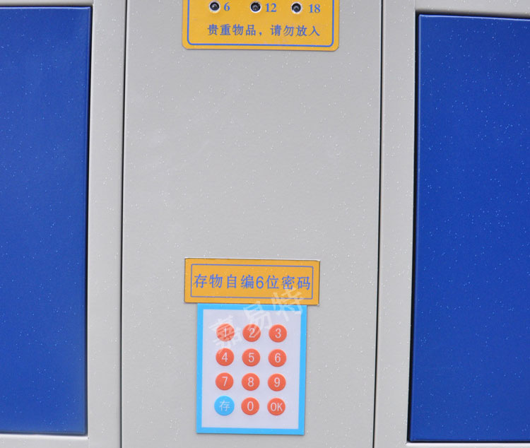 學(xué)生書包柜中控門