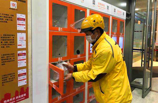 疫情下智能寄存柜變身外賣售貨柜，解決“吃飯難”問題